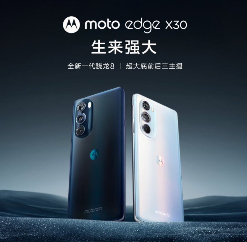 Motolora edge X30 